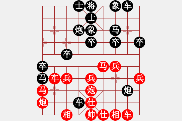 象棋棋譜圖片：測評 電腦分析2 C77 五七炮互進(jìn)三兵對屏風(fēng)馬邊卒右馬外盤河 紅左橫車對黑飛右象 - 步數(shù)：30 