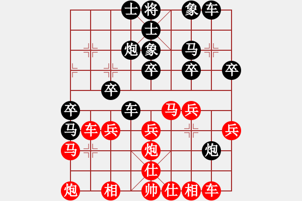 象棋棋譜圖片：測評 電腦分析2 C77 五七炮互進(jìn)三兵對屏風(fēng)馬邊卒右馬外盤河 紅左橫車對黑飛右象 - 步數(shù)：32 