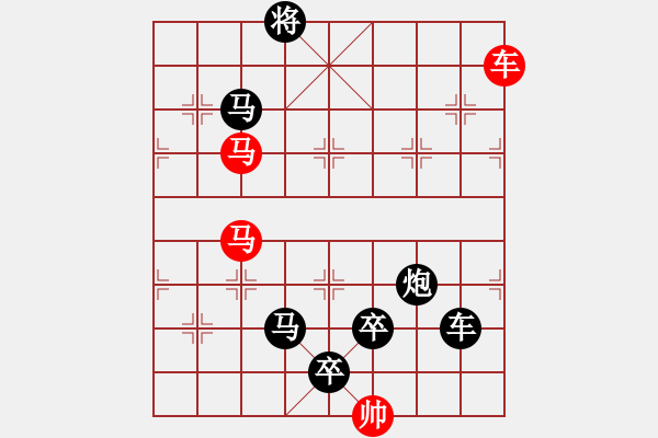 象棋棋譜圖片：車馬兵聯(lián)攻小作（041）... ...孫達軍 - 步數(shù)：30 