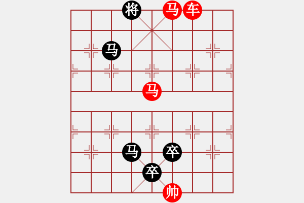 象棋棋譜圖片：車馬兵聯(lián)攻小作（041）... ...孫達軍 - 步數(shù)：50 