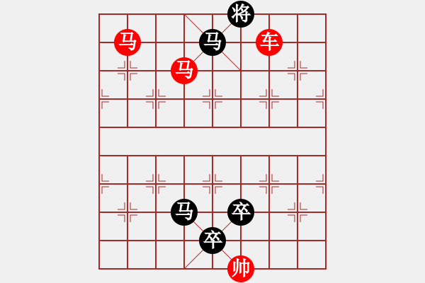 象棋棋譜圖片：車馬兵聯(lián)攻小作（041）... ...孫達軍 - 步數(shù)：60 