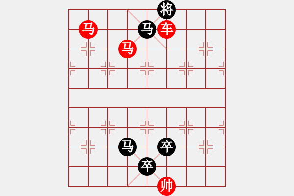 象棋棋譜圖片：車馬兵聯(lián)攻小作（041）... ...孫達軍 - 步數(shù)：61 