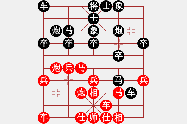 象棋棋譜圖片：上海 孫勇征 和 火車頭 崔巖 - 步數：20 