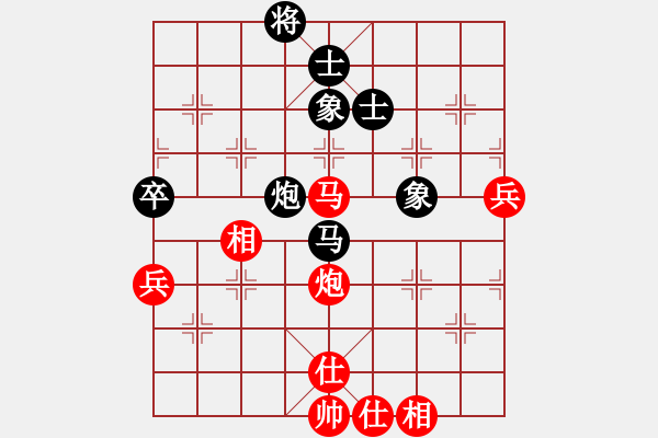 象棋棋譜圖片：王定 先和 唐思楠 - 步數(shù)：100 