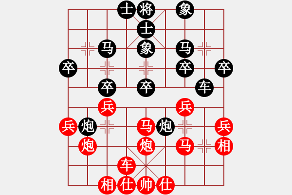 象棋棋譜圖片：王定 先和 唐思楠 - 步數(shù)：30 