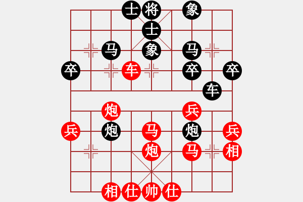 象棋棋譜圖片：王定 先和 唐思楠 - 步數(shù)：40 