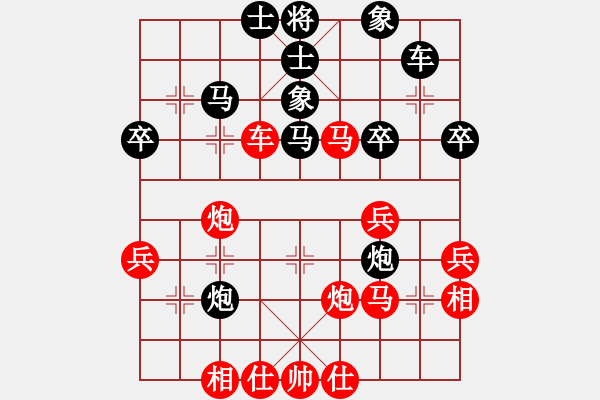 象棋棋譜圖片：王定 先和 唐思楠 - 步數(shù)：50 