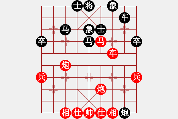 象棋棋譜圖片：王定 先和 唐思楠 - 步數(shù)：60 