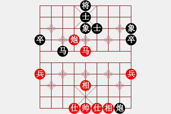 象棋棋譜圖片：王定 先和 唐思楠 - 步數(shù)：80 