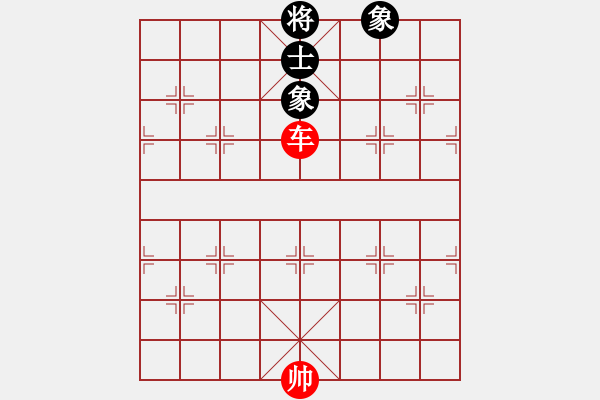 象棋棋譜圖片：02 孤車(chē)勝單缺士 - 步數(shù)：0 