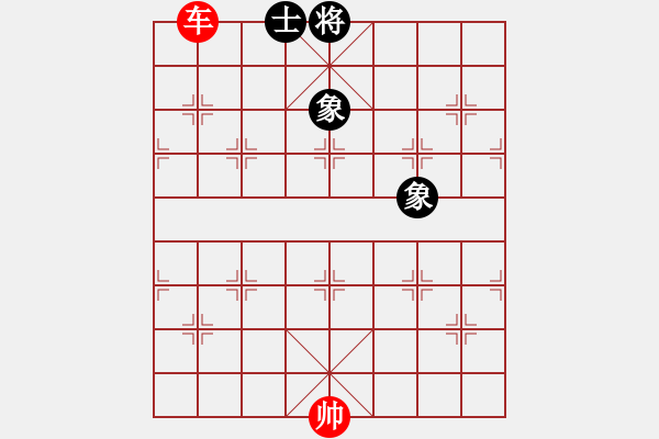 象棋棋譜圖片：02 孤車(chē)勝單缺士 - 步數(shù)：10 