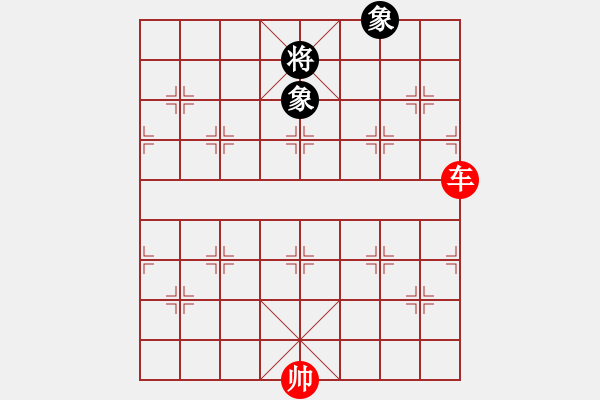 象棋棋譜圖片：02 孤車(chē)勝單缺士 - 步數(shù)：20 