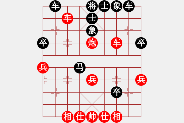 象棋棋譜圖片：榮華長(zhǎng)考(7段)-和-碧血洗銀槍(月將) - 步數(shù)：40 