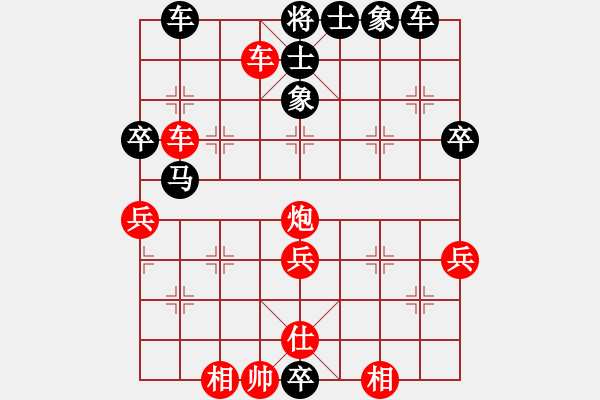 象棋棋譜圖片：榮華長(zhǎng)考(7段)-和-碧血洗銀槍(月將) - 步數(shù)：50 