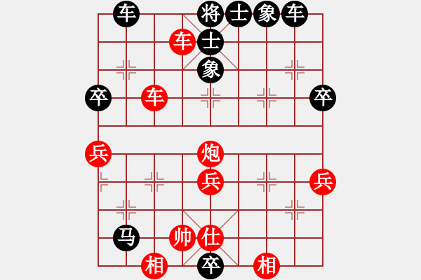 象棋棋譜圖片：榮華長(zhǎng)考(7段)-和-碧血洗銀槍(月將) - 步數(shù)：58 