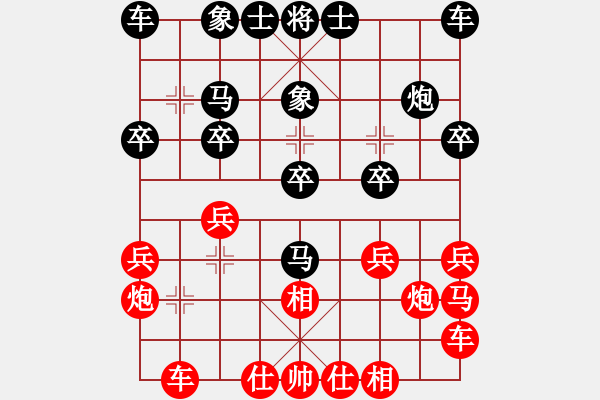 象棋棋譜圖片：貴州 楊昌榮 勝 貴州 羅未華 - 步數(shù)：20 