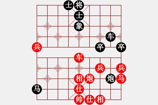 象棋棋譜圖片：貴州 楊昌榮 勝 貴州 羅未華 - 步數(shù)：70 