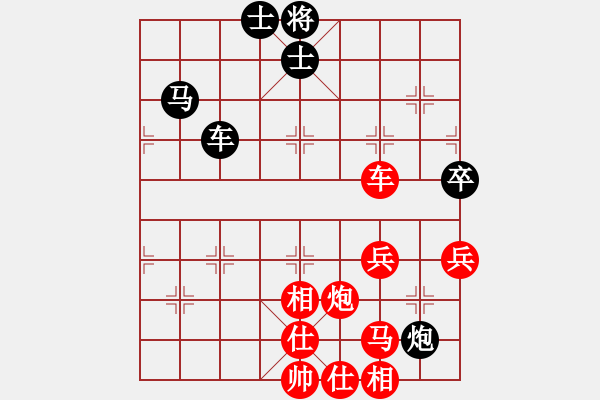 象棋棋譜圖片：貴州 楊昌榮 勝 貴州 羅未華 - 步數(shù)：80 