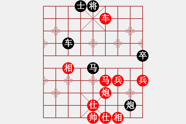 象棋棋譜圖片：貴州 楊昌榮 勝 貴州 羅未華 - 步數(shù)：90 