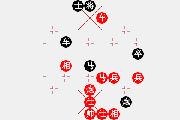 象棋棋譜圖片：貴州 楊昌榮 勝 貴州 羅未華 - 步數(shù)：91 