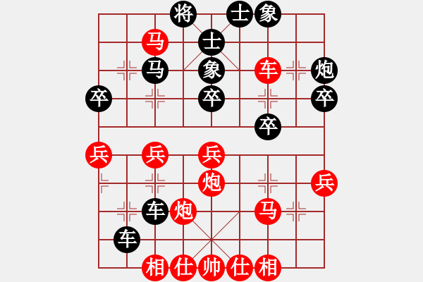 象棋棋譜圖片：江浙王(4段)-勝-大地飛龍(3段) - 步數(shù)：40 