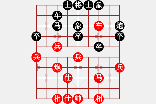 象棋棋譜圖片：江浙王(4段)-勝-大地飛龍(3段) - 步數(shù)：50 