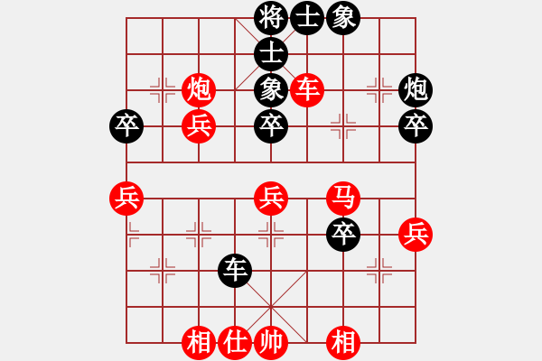 象棋棋譜圖片：江浙王(4段)-勝-大地飛龍(3段) - 步數(shù)：60 