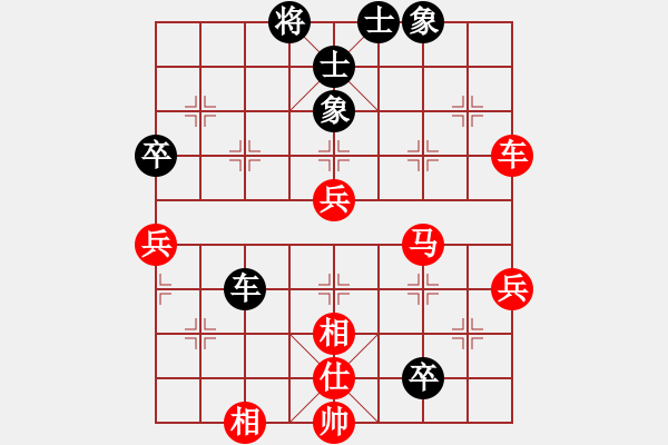 象棋棋譜圖片：江浙王(4段)-勝-大地飛龍(3段) - 步數(shù)：74 