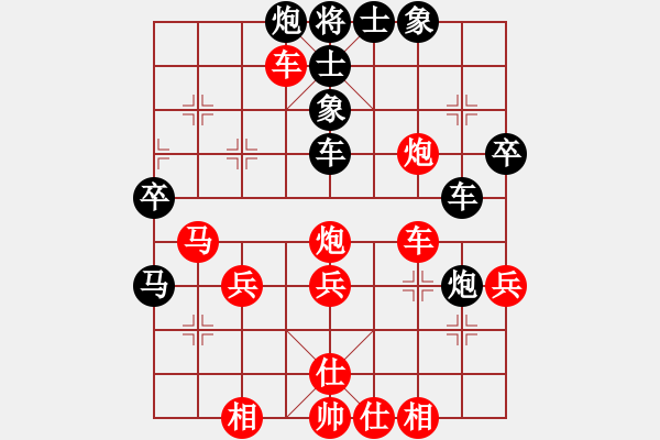 象棋棋譜圖片：五七炮對(duì)屏風(fēng)馬左炮封車 紅車七退二 黑先飛右象再馬3進(jìn)2變 - 步數(shù)：50 