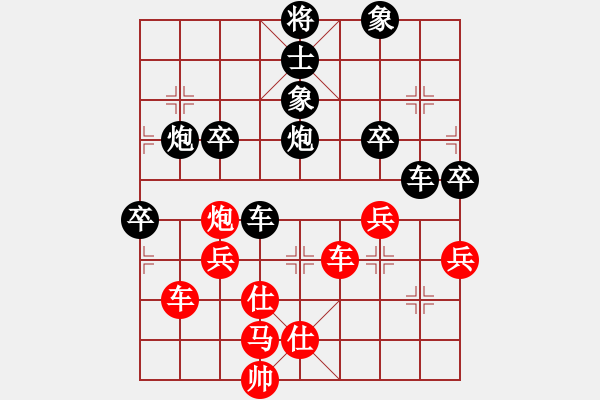 象棋棋譜圖片：榮幸[136826543] -VS- y[765918923] - 步數(shù)：60 