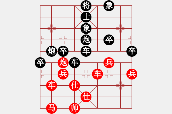 象棋棋譜圖片：榮幸[136826543] -VS- y[765918923] - 步數(shù)：70 