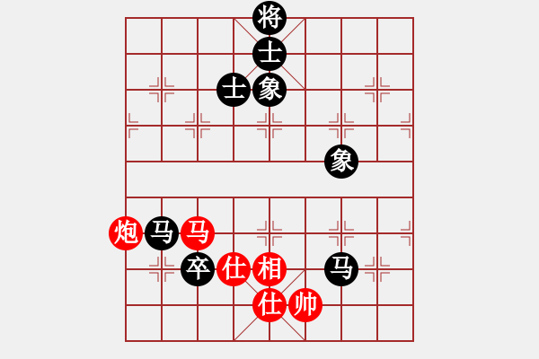 象棋棋譜圖片：賴理兄 先和 苗利明 - 步數(shù)：205 