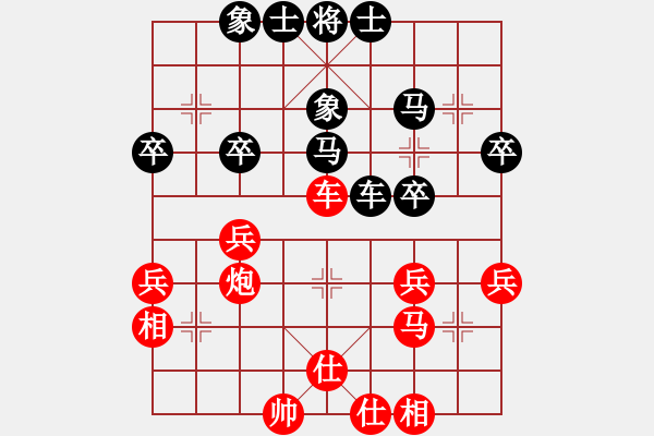 象棋棋譜圖片：賴理兄 先和 苗利明 - 步數(shù)：40 