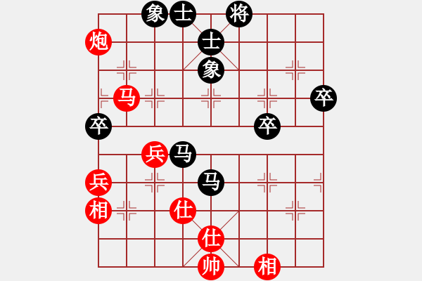 象棋棋譜圖片：賴理兄 先和 苗利明 - 步數(shù)：60 