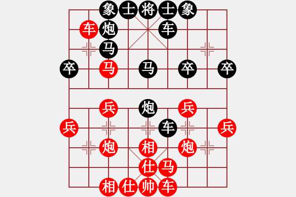 象棋棋谱图片：刘俊达 先负 张兰天 - 步数：30 