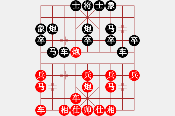 象棋棋譜圖片：承諾[125764263]（先負）似水年華[372033668] - 步數(shù)：20 