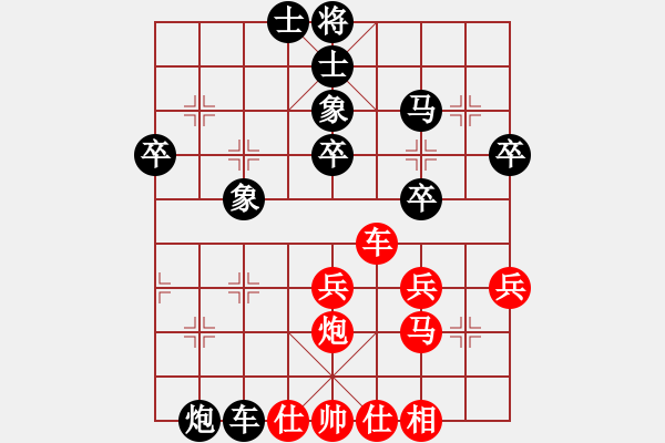 象棋棋譜圖片：承諾[125764263]（先負）似水年華[372033668] - 步數(shù)：50 