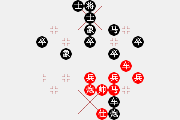 象棋棋譜圖片：承諾[125764263]（先負）似水年華[372033668] - 步數(shù)：60 