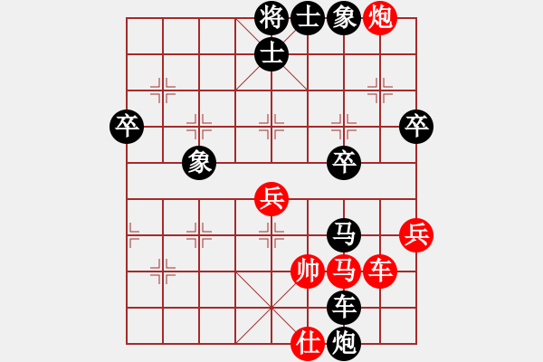 象棋棋譜圖片：承諾[125764263]（先負）似水年華[372033668] - 步數(shù)：70 