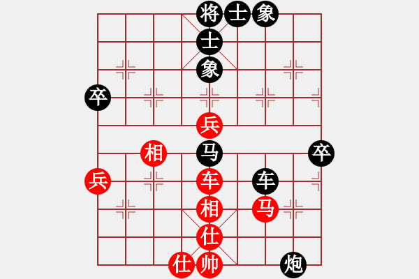 象棋棋譜圖片：A62凄絕的美和大將軍 - 步數(shù)：100 