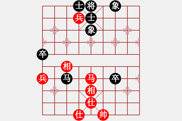 象棋棋譜圖片：A62凄絕的美和大將軍 - 步數(shù)：130 