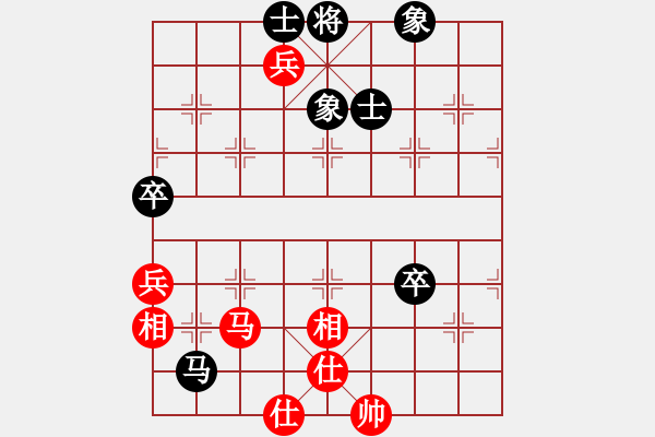 象棋棋譜圖片：A62凄絕的美和大將軍 - 步數(shù)：150 