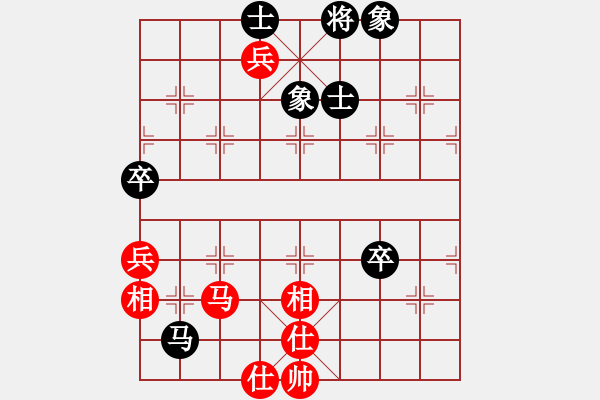 象棋棋譜圖片：A62凄絕的美和大將軍 - 步數(shù)：160 