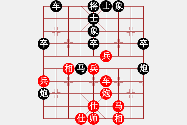 象棋棋譜圖片：A62凄絕的美和大將軍 - 步數(shù)：50 