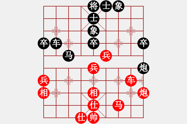 象棋棋譜圖片：A62凄絕的美和大將軍 - 步數(shù)：60 