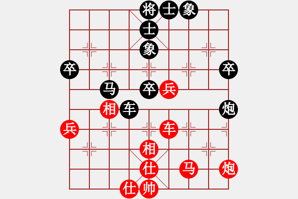 象棋棋譜圖片：A62凄絕的美和大將軍 - 步數(shù)：70 