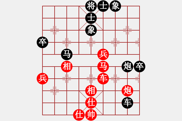 象棋棋譜圖片：A62凄絕的美和大將軍 - 步數(shù)：90 