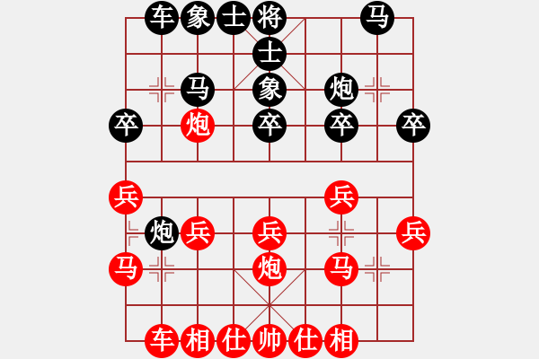 象棋棋譜圖片：朱偉頻     先勝 張梅       - 步數(shù)：20 