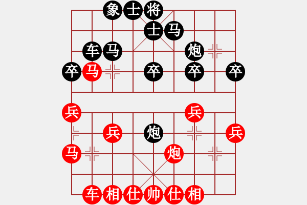 象棋棋譜圖片：朱偉頻     先勝 張梅       - 步數(shù)：30 