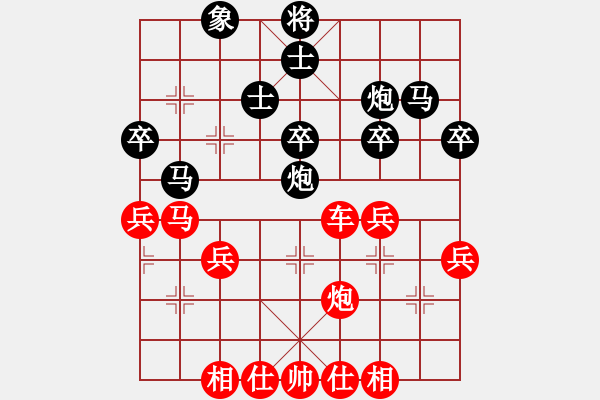 象棋棋譜圖片：朱偉頻     先勝 張梅       - 步數(shù)：40 